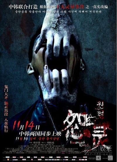 怎么做假捷克共和国身份证